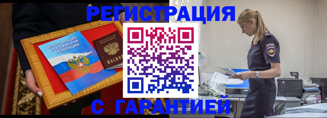 регистрация для школы в Светлом