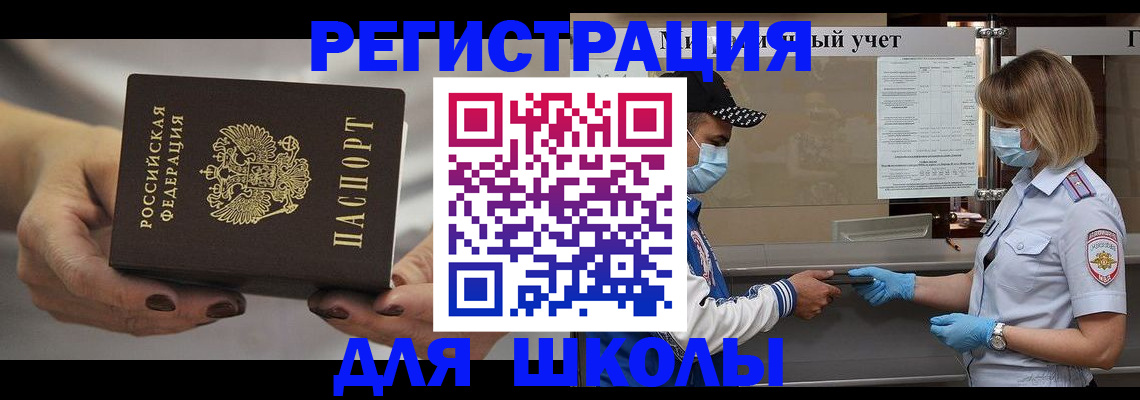 пропишу в квартире в Светлом