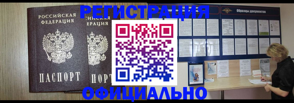 пропишу в квартире в Светлом