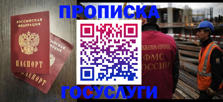 регистрация для дет. сада в Светлом