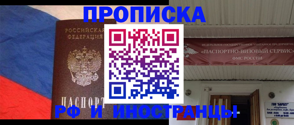 форма 3 в Светлом